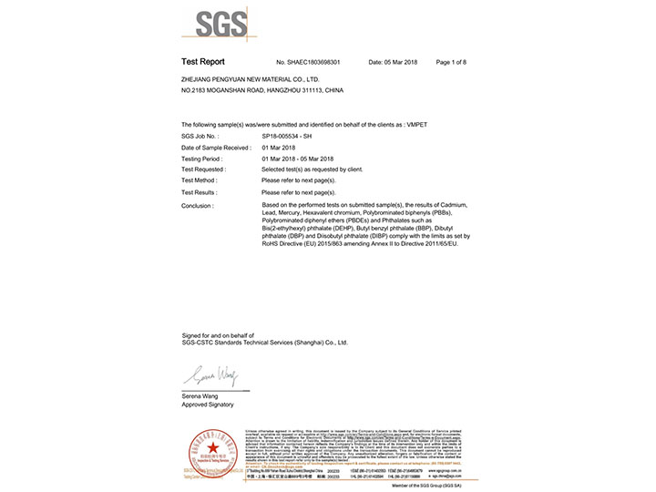 真空鍍鋁膜基本檢測SGS英文版認證